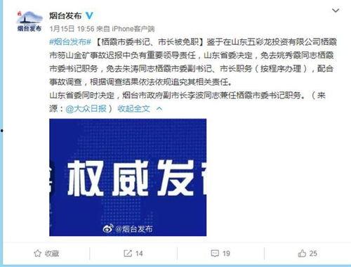 华鑫信托爆料事件最新进展,真相逐步浮出水面  第2张