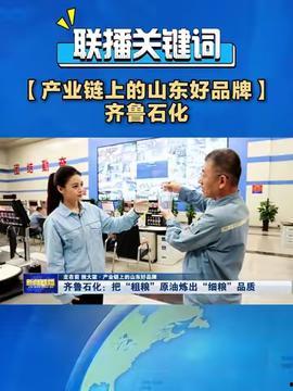 热门爆料今日头条新闻联播  第3张
