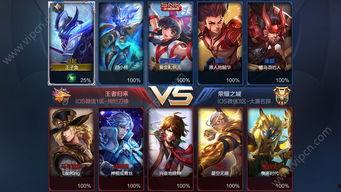 王者的最新爆料,全新英雄登场，神秘技能引玩家热议！  第3张