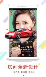 直播间6房间在线观看,实时在线观看热潮背后的故事  第3张