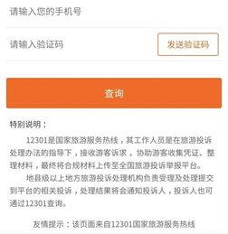 人民网最新爆料,最新热点事件内幕揭秘
