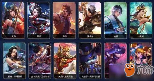 王者s29战令爆料最新,全新内容抢先看,战力升级新篇章 第2张 王者s29战令爆料最新,全新内容抢先看,战力升级新篇章 第2张