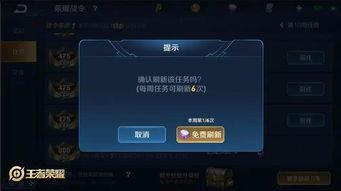 王者s29战令爆料最新,全新内容抢先看,战力升级新篇章 第3张 王者s29战令爆料最新,全新内容抢先看,战力升级新篇章 第3张